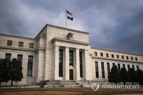 미국 워싱턴DC에 위치한 연방준비제도. 연합뉴스